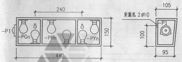 通風(fēng)方式信號燈箱結(jié)構(gòu)圖 通風(fēng)方式信號燈箱結(jié)構(gòu)圖
