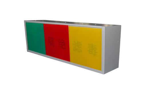 人防信號(hào)燈箱 人防信號(hào)燈箱