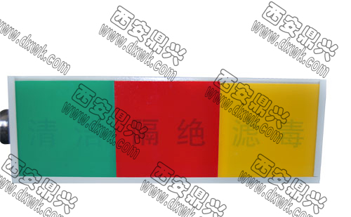 人防通風方式信號燈箱 人防通風方式信號燈箱