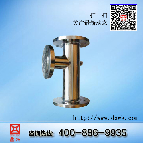 汽水混合加熱器 汽水混合加熱器