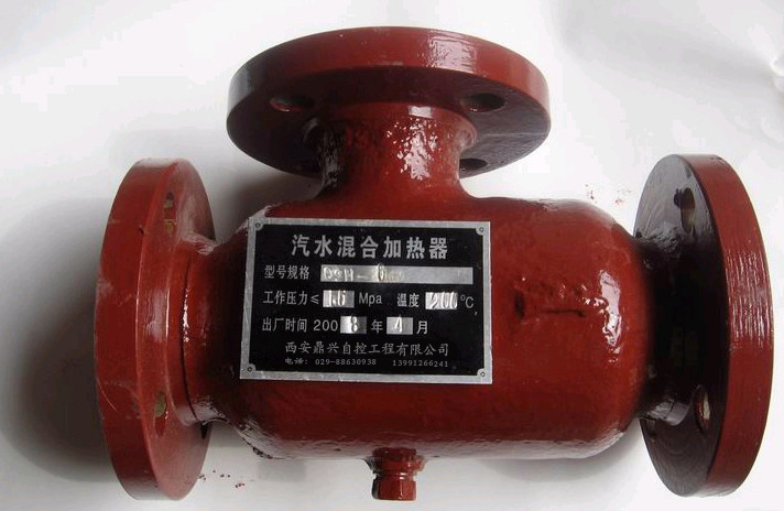 汽水混合加熱器 汽水混合加熱器