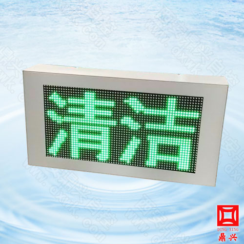 智能型通風(fēng)方式信號(hào)燈箱 智能型通風(fēng)方式信號(hào)燈箱